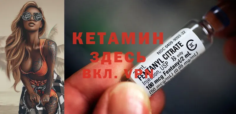 даркнет сайт  Кимры  КЕТАМИН ketamine 